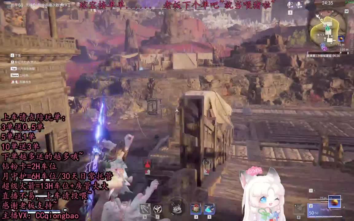来一单？排位征神娱乐都可以吆~ 第9段