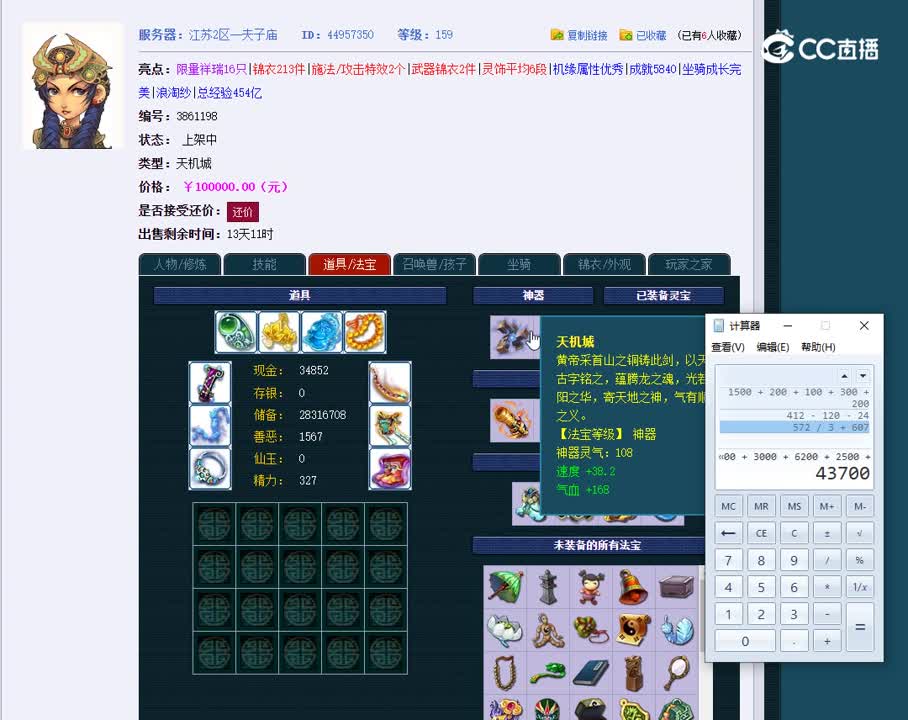1695846138890