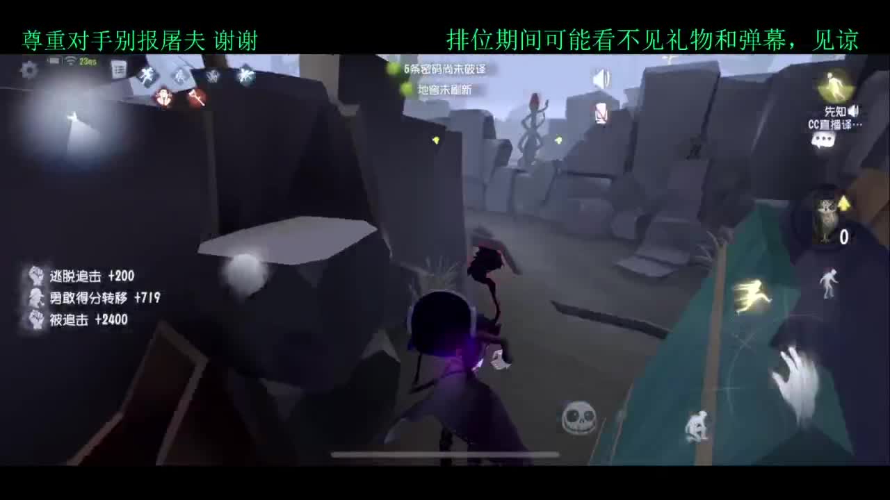 排位 第1段