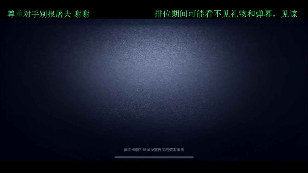 排位 第7段