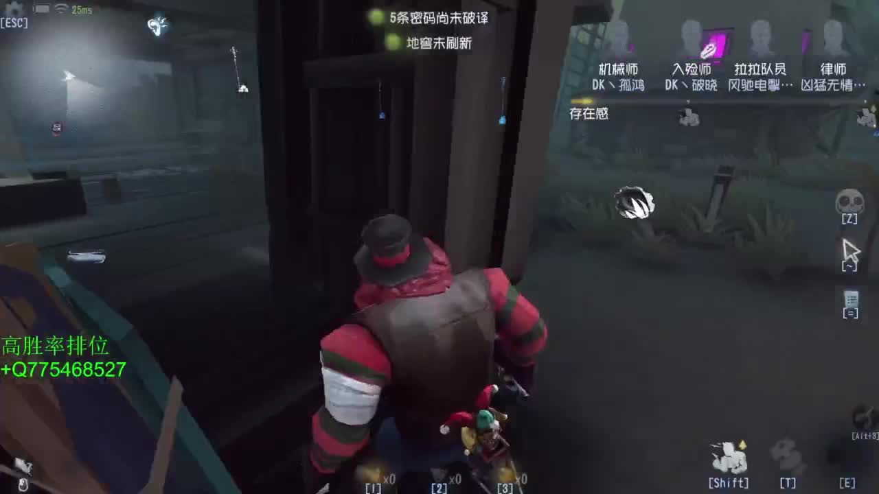 努力练练锯术 第1段