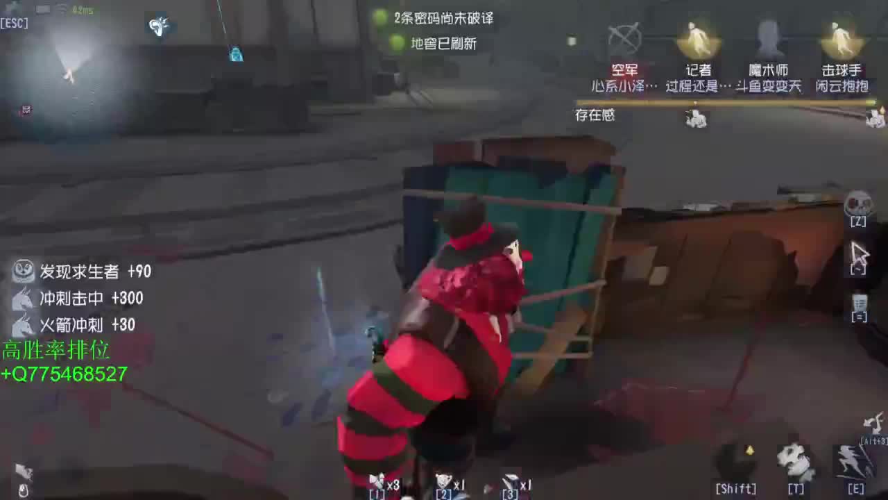 努力练练锯术 第2段
