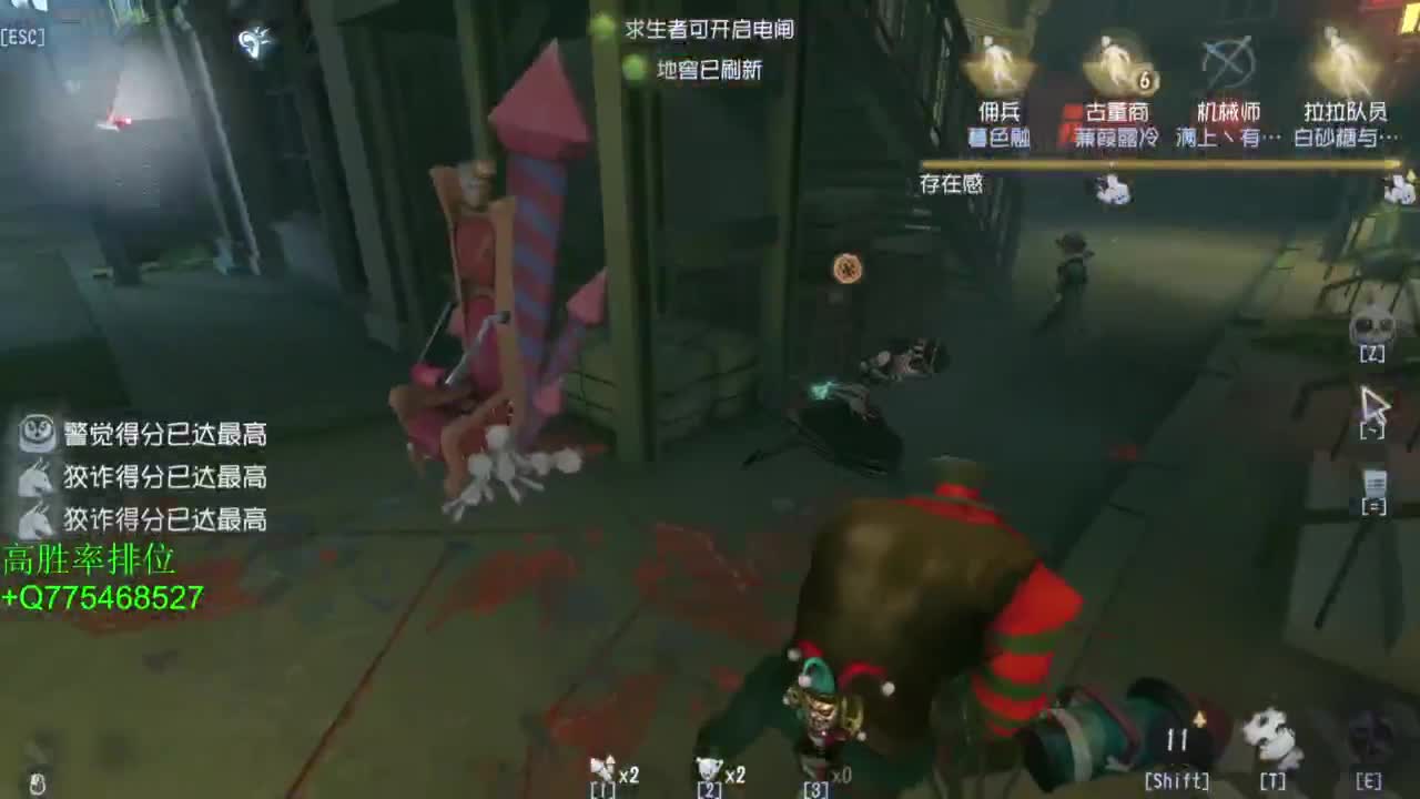 努力练练锯术 第4段
