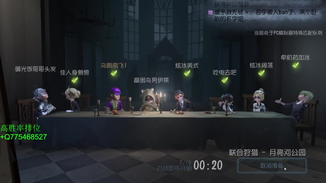 努力练练锯术 第5段