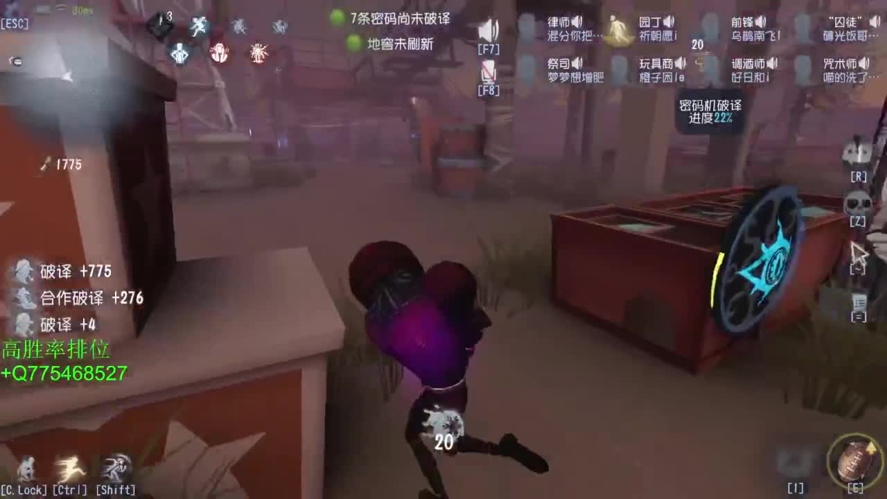 努力练练锯术 第6段