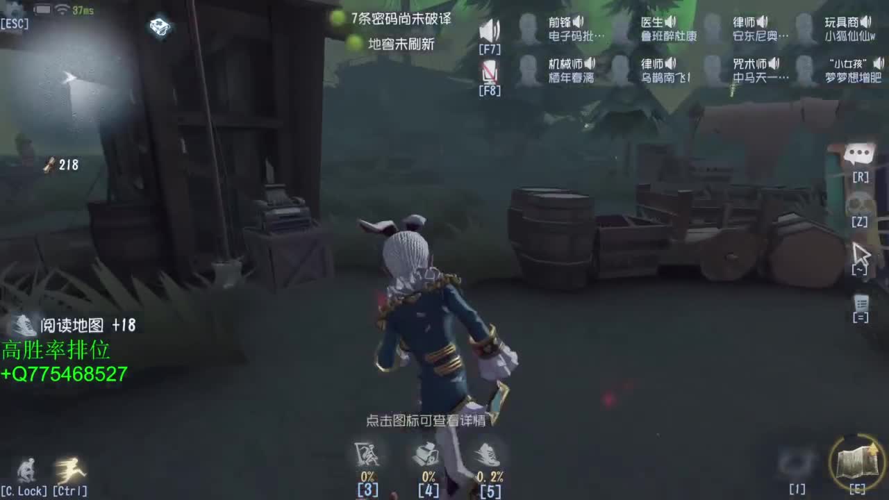 努力练练锯术 第8段