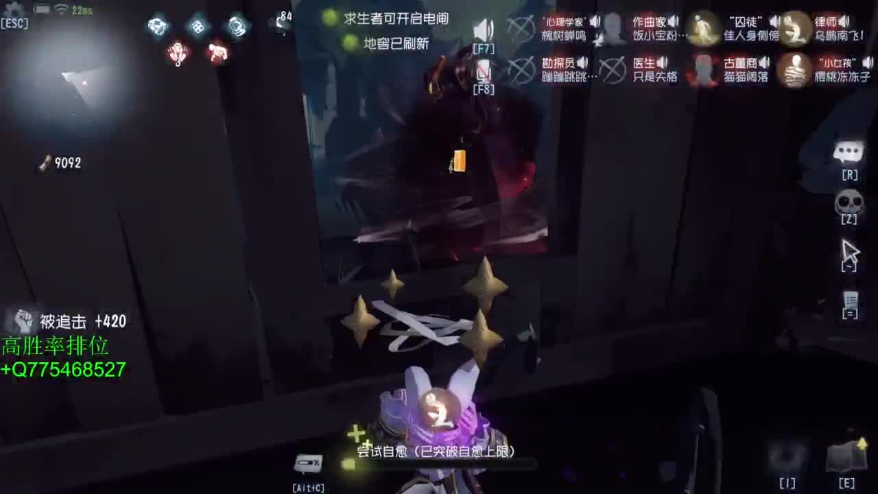努力练练锯术 第10段