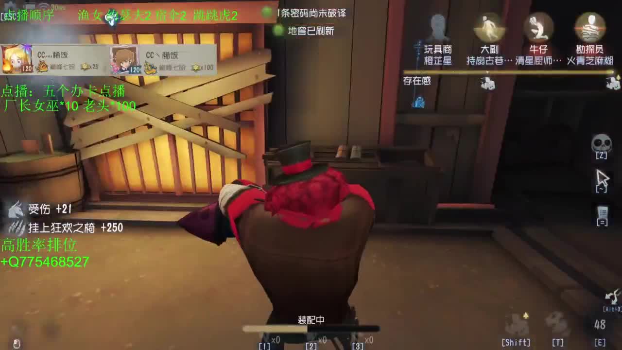 努力练练锯术 第11段