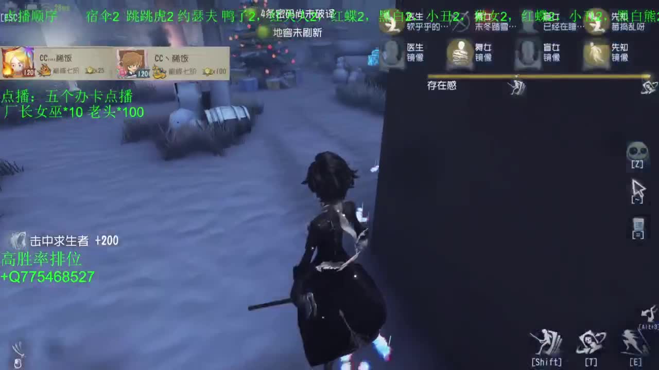 努力练练锯术 第12段