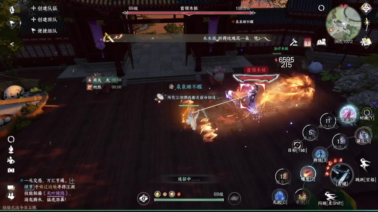 粉丝少 好下手 第2段