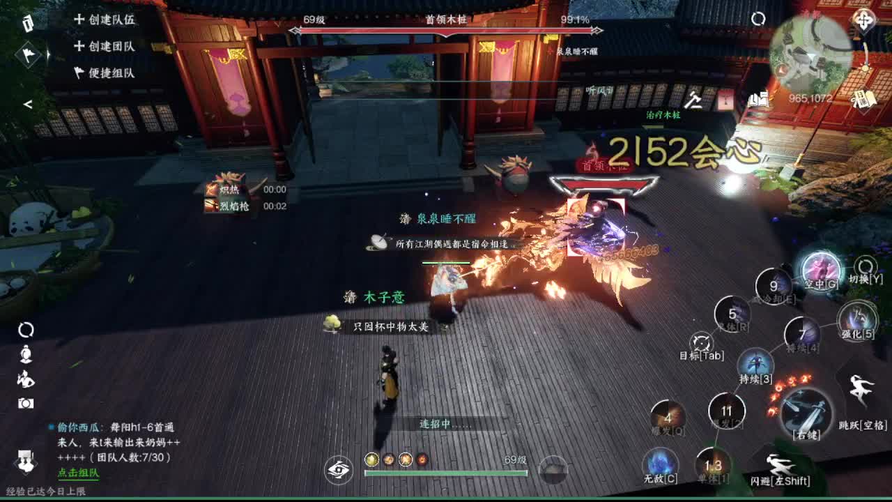 粉丝少 好下手 第3段