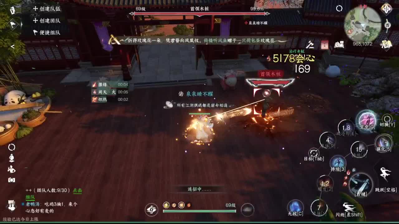 粉丝少 好下手 第4段