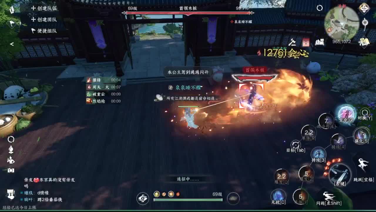 粉丝少 好下手 第6段