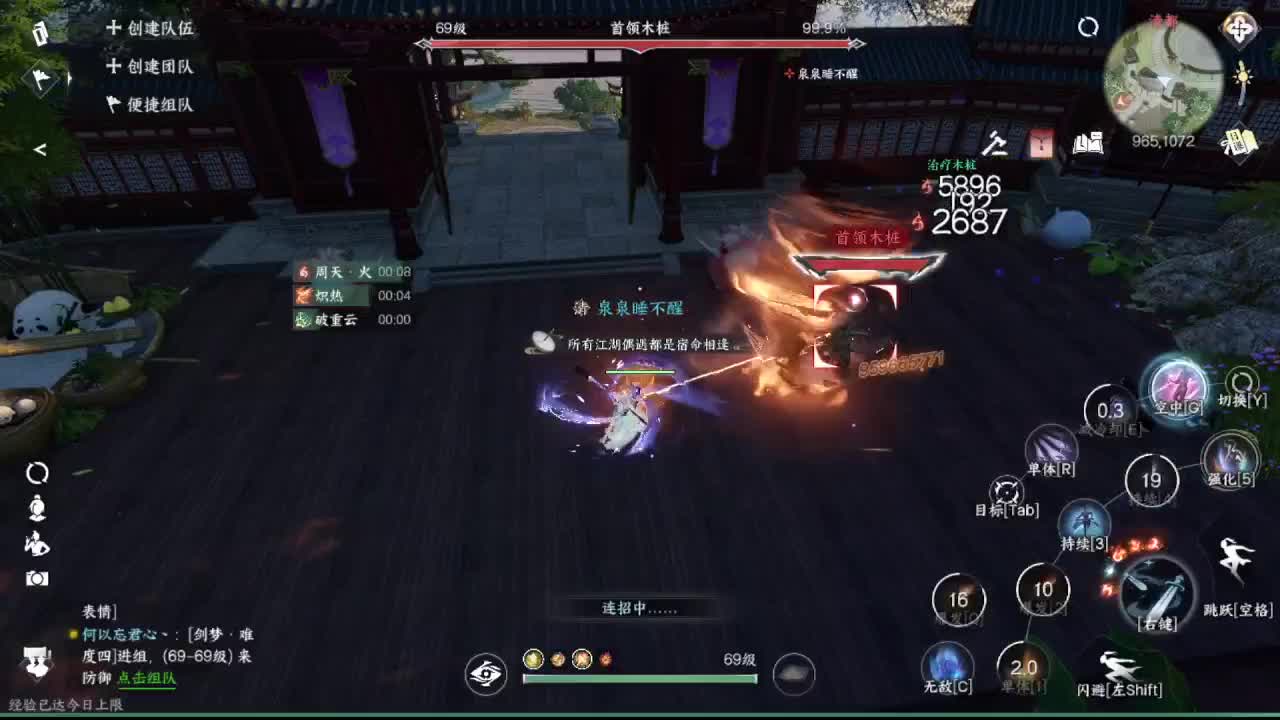 粉丝少 好下手 第8段