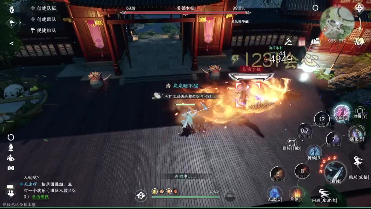 粉丝少 好下手 第9段