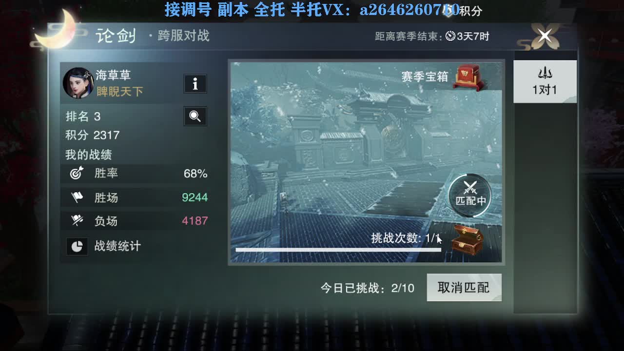 急急急 第4段