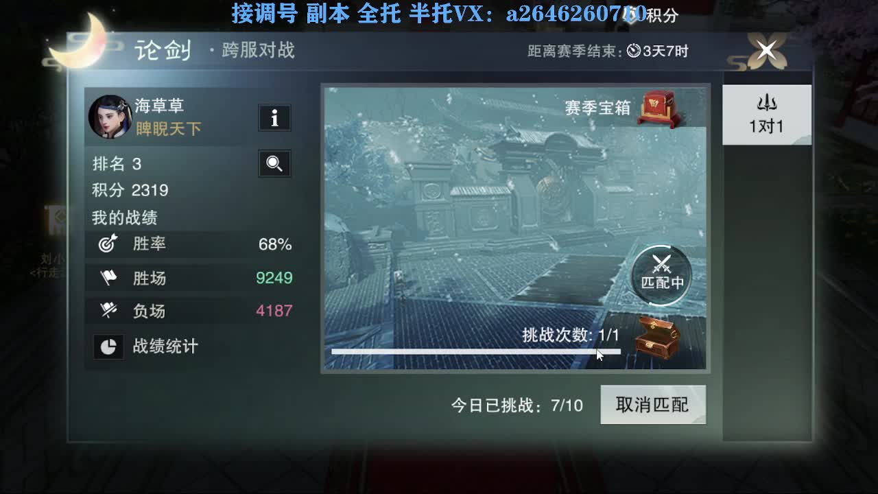 急急急 第5段