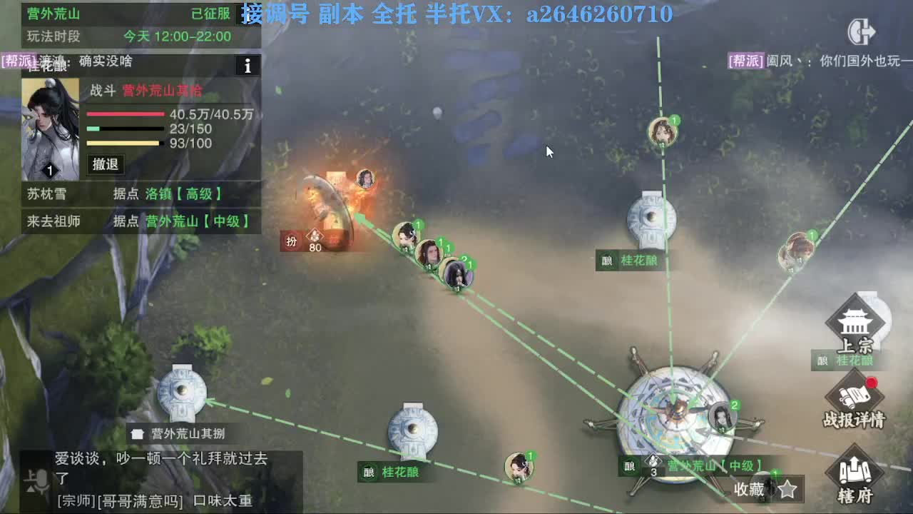 急急急 第6段