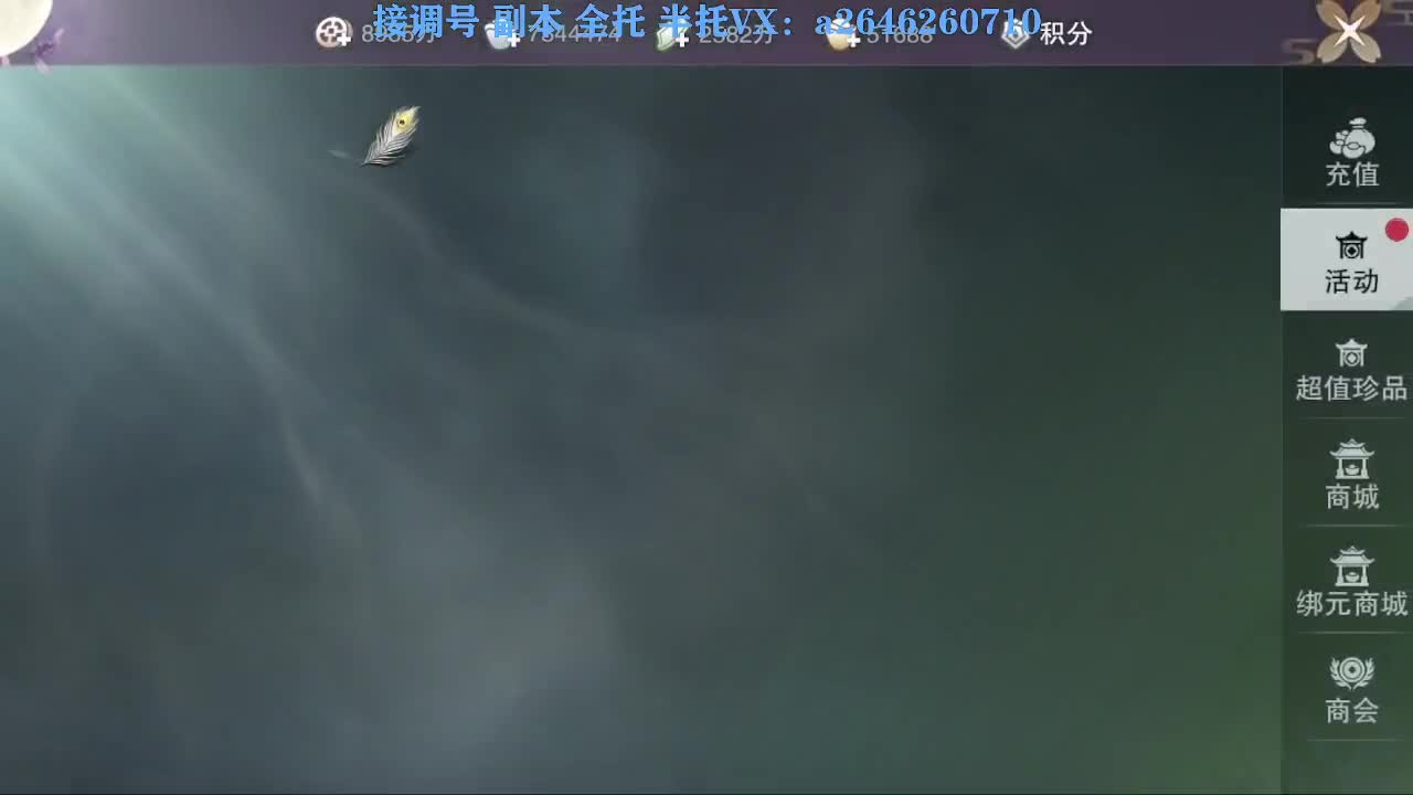 急急急 第10段