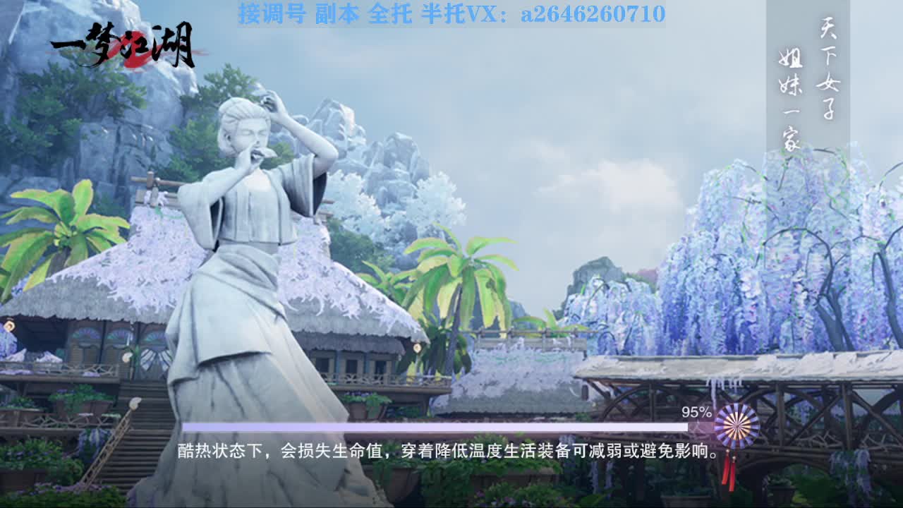 急急急 第11段