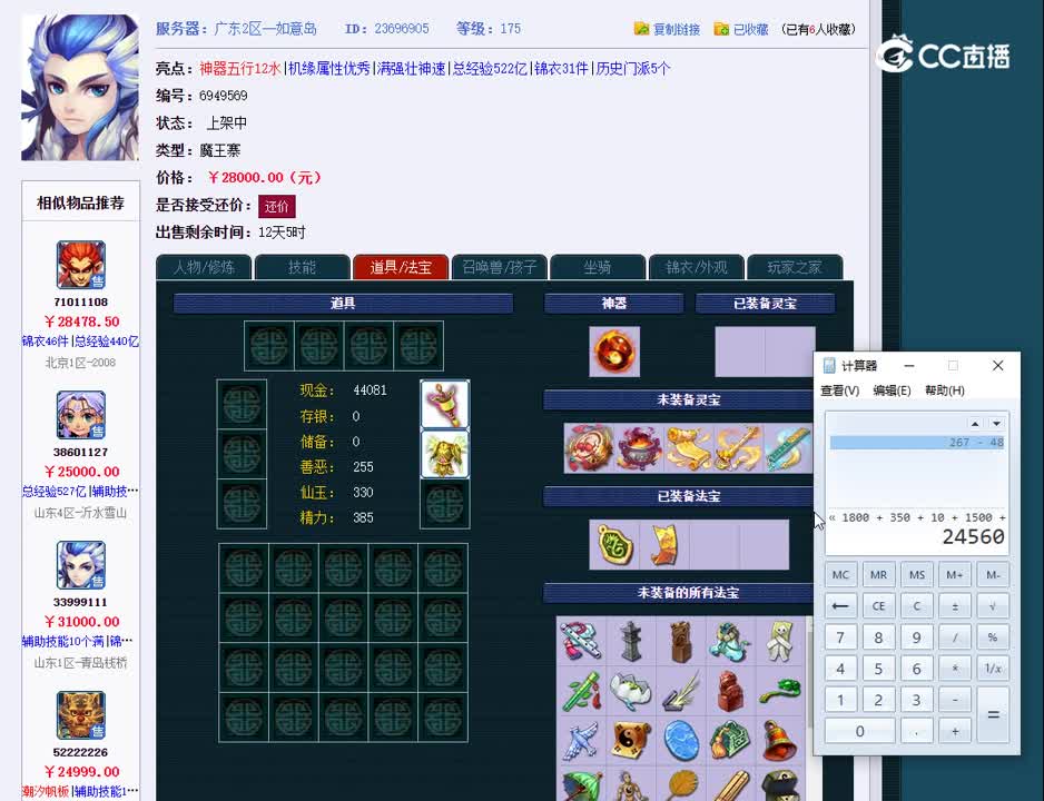 1695851174734