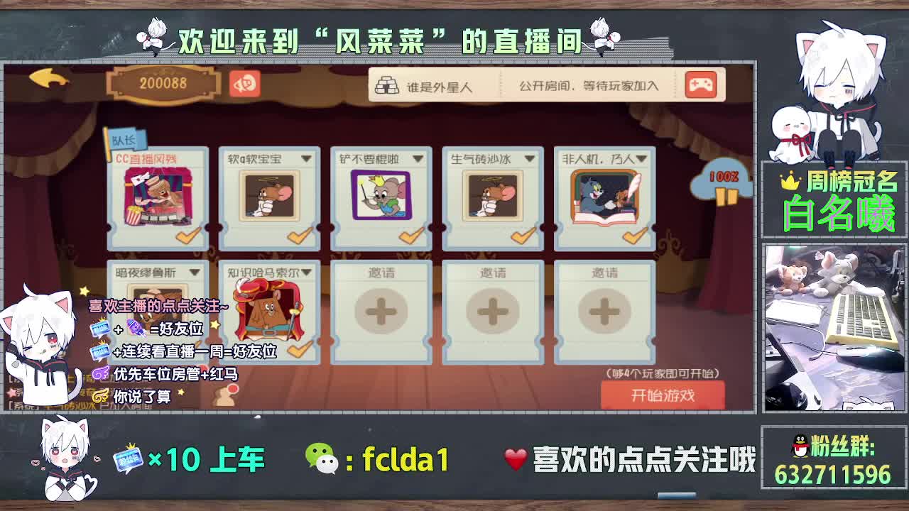 周五晚上8点活动 第3段