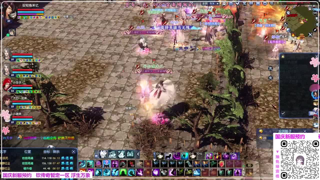 浮生万象 第1段