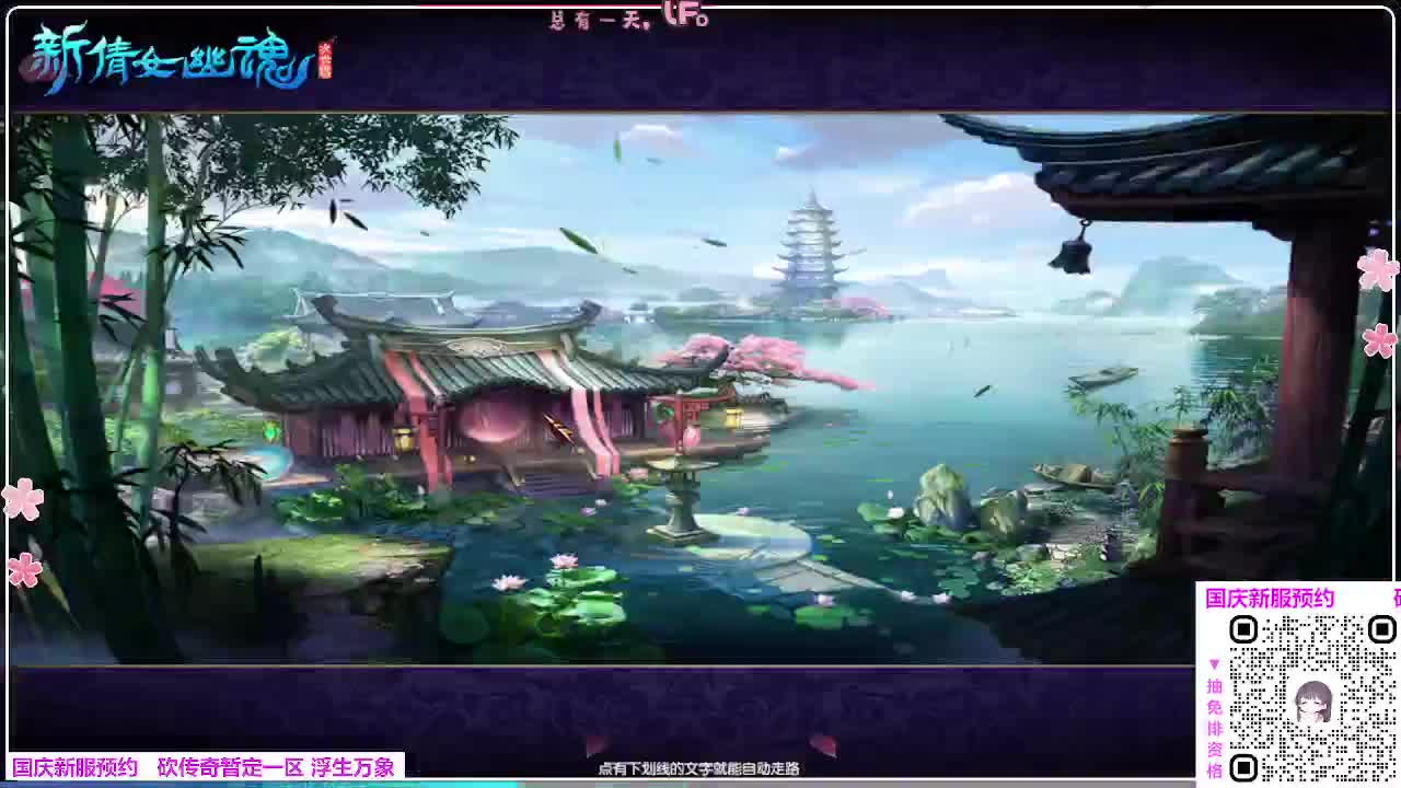 浮生万象 第10段