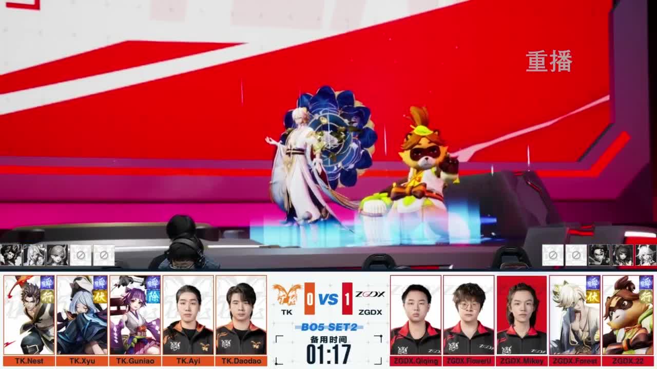 《决战！平安京》OPL秋季赛 第9段
