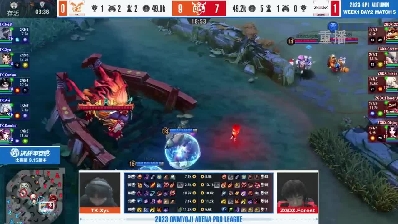 《决战！平安京》OPL秋季赛 第10段