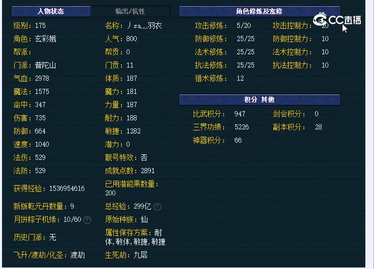 175太和殿470普陀山