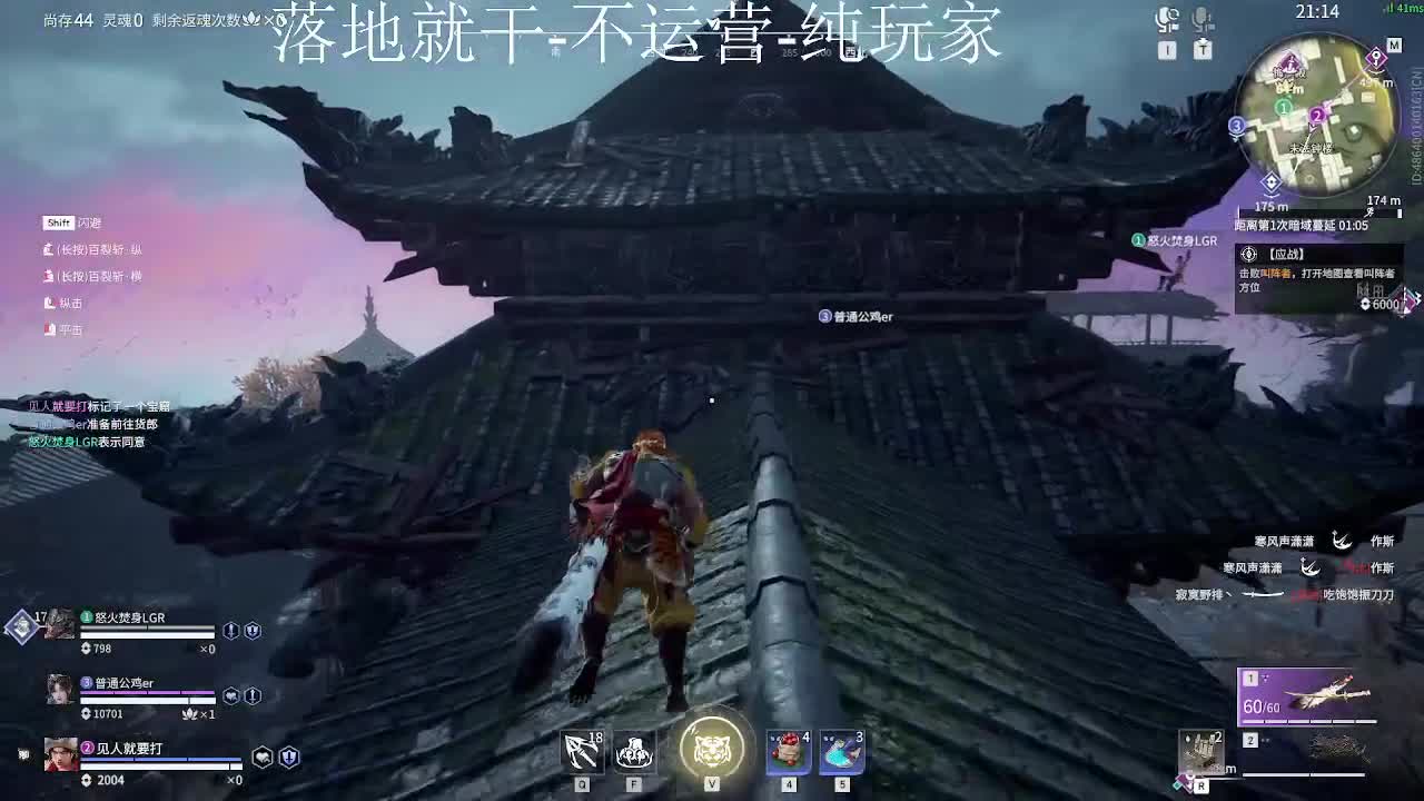 看到人就上头 第7段