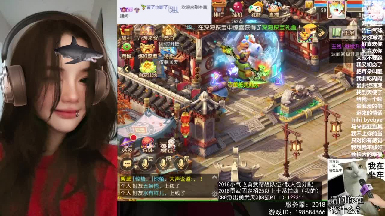 2018唱歌的勇武菜猪/点唱主播 第3段