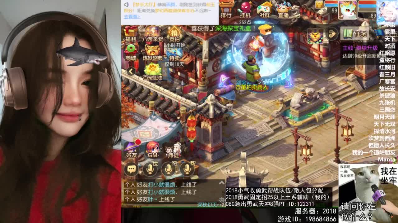 2018唱歌的勇武菜猪/点唱主播 第4段