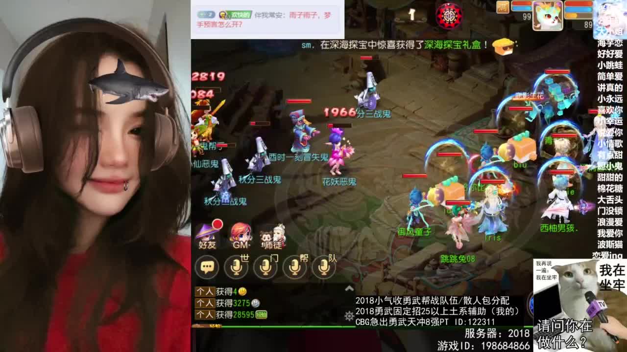 2018唱歌的勇武菜猪/点唱主播 第5段