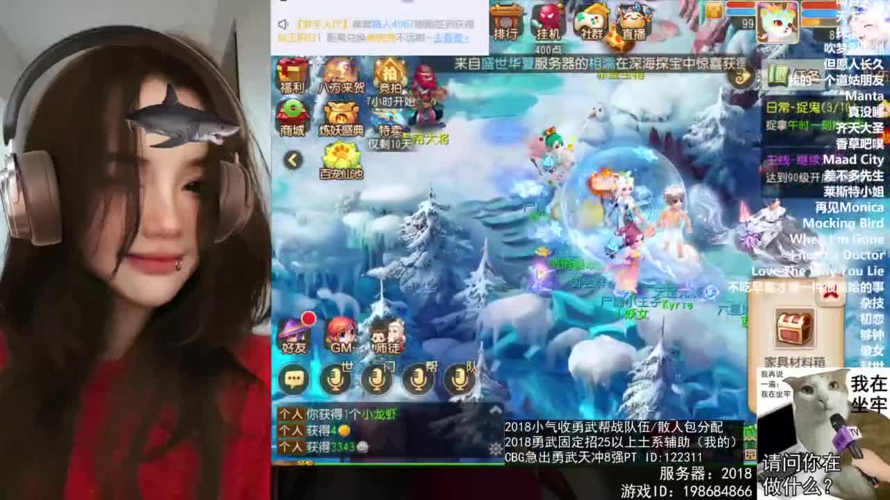 2018唱歌的勇武菜猪/点唱主播 第6段