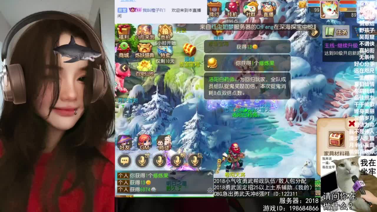 2018唱歌的勇武菜猪/点唱主播 第7段