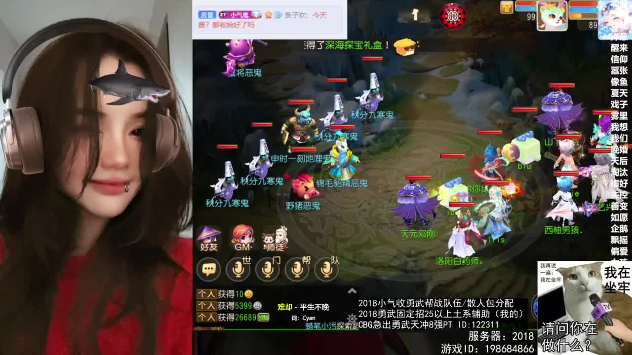 2018唱歌的勇武菜猪/点唱主播 第8段