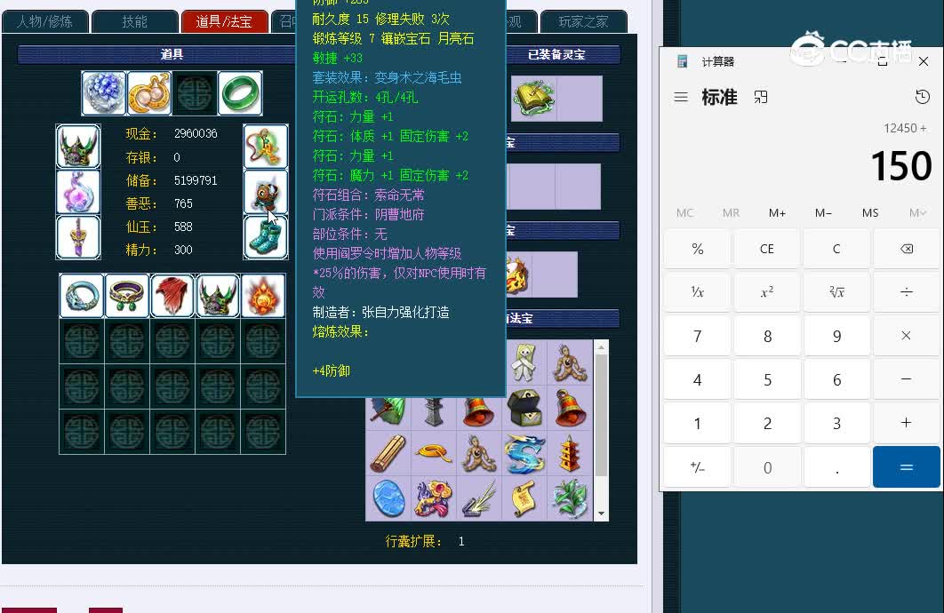 175万绿湖220DF