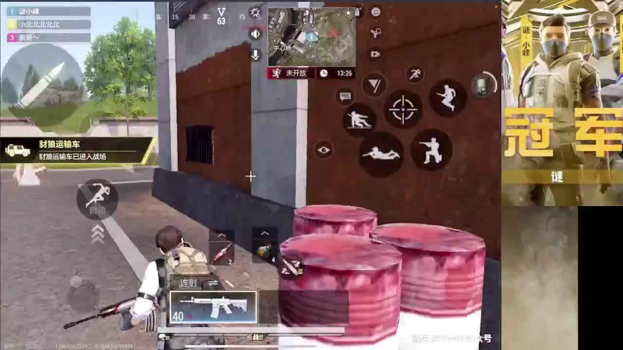 接护 接段 第1段