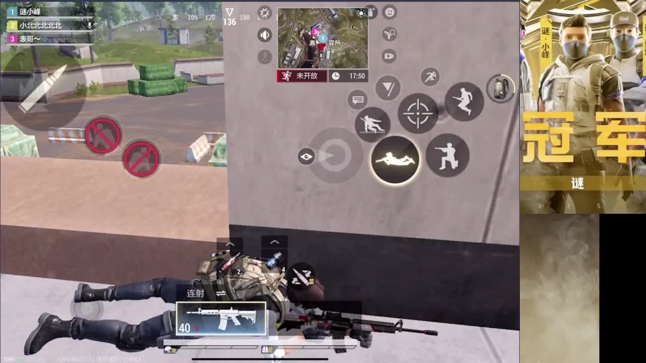 接护 接段 第2段