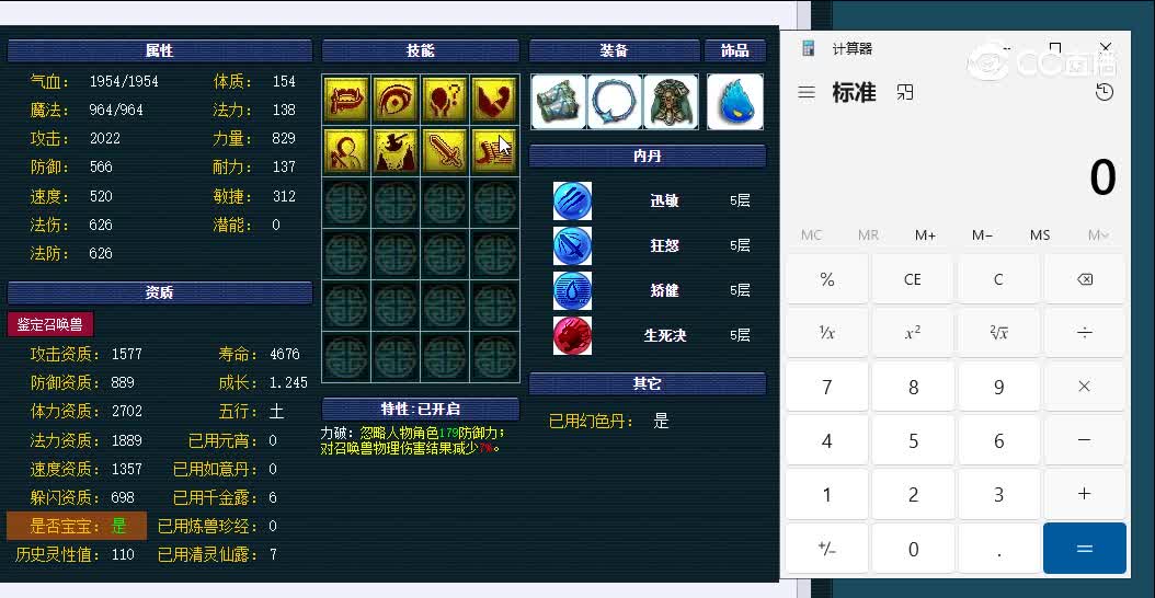 119级画魂