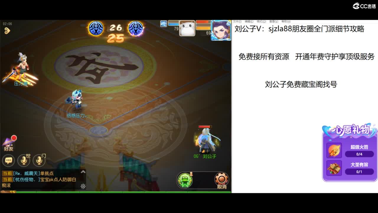 免费接所有资源 第3段