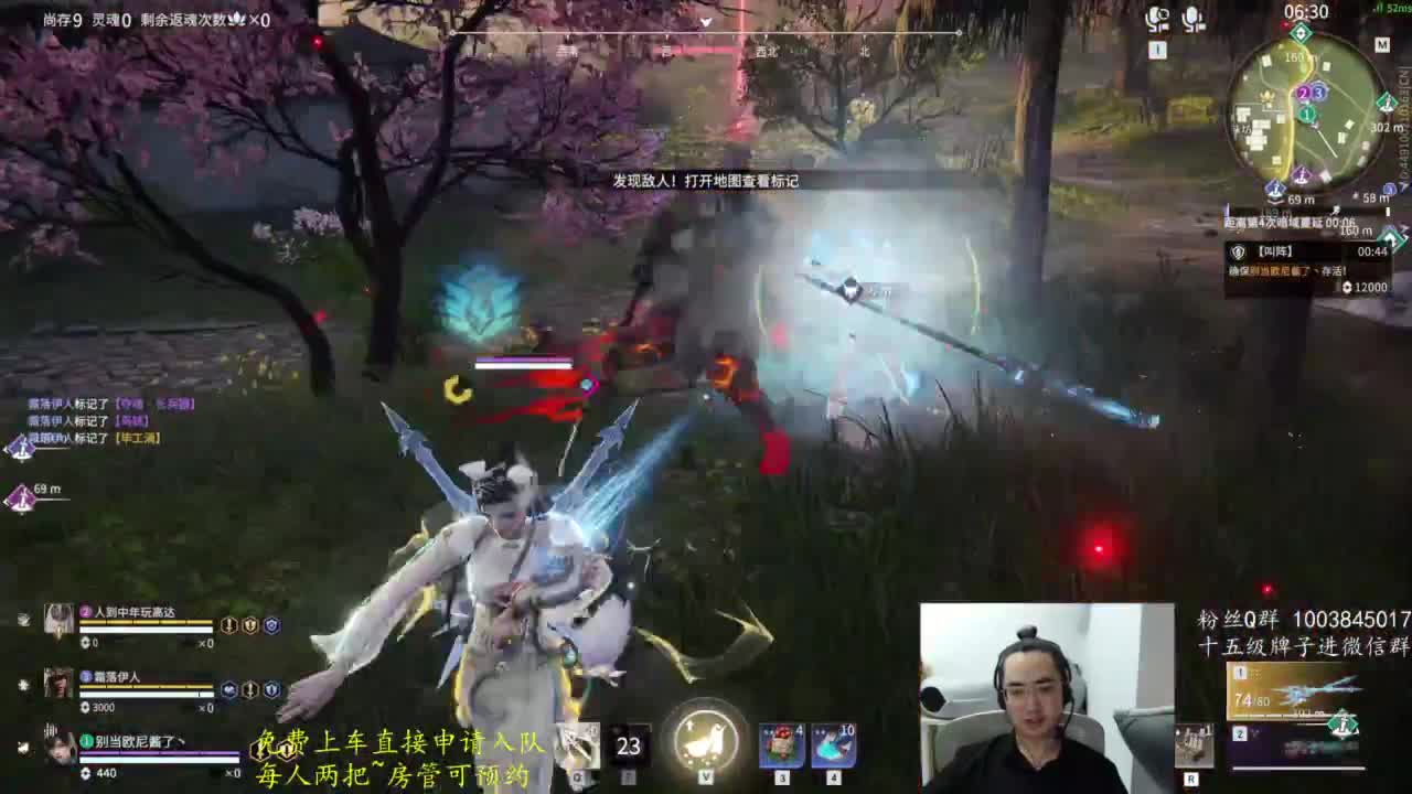 极致画质！臻享体验！ 第3段