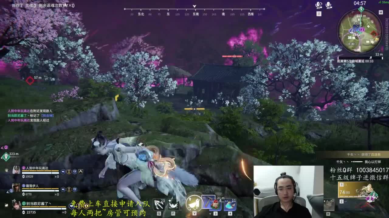 极致画质！臻享体验！ 第4段