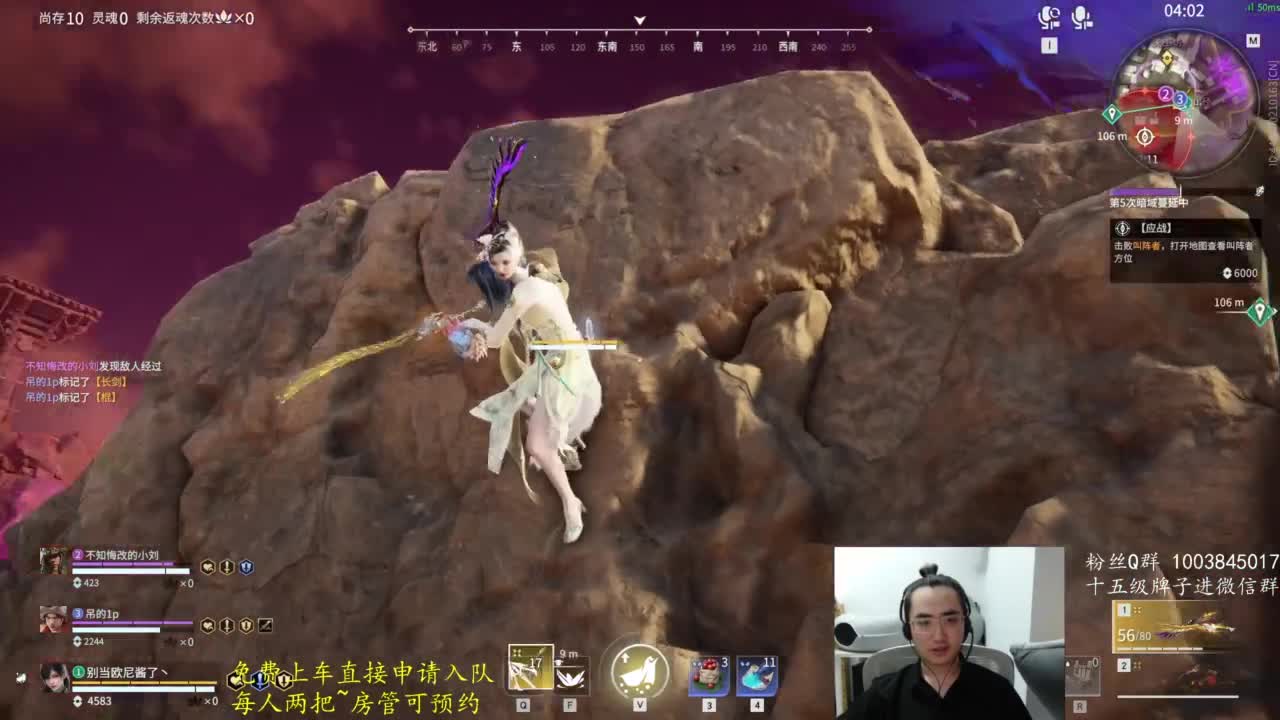 极致画质！臻享体验！ 第5段