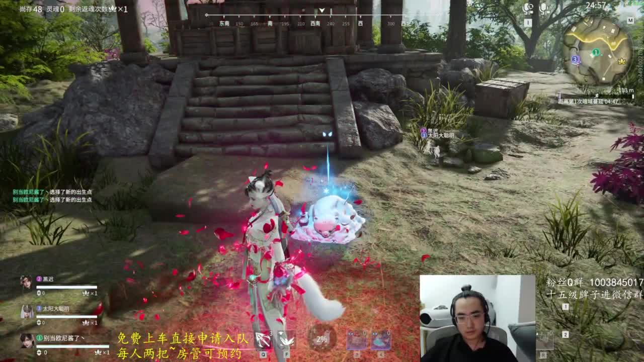 极致画质！臻享体验！ 第11段