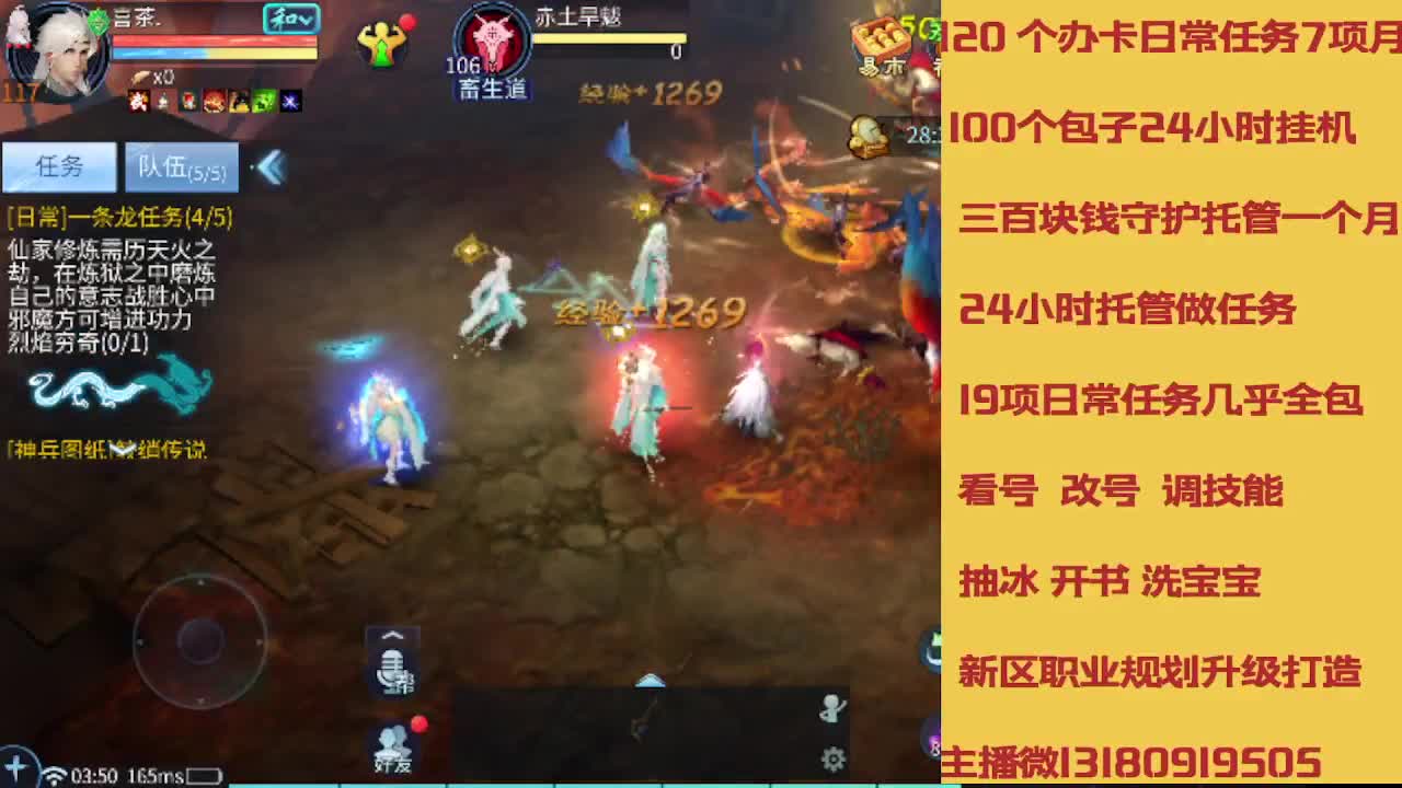 接托管 欢迎滴滴 第1段