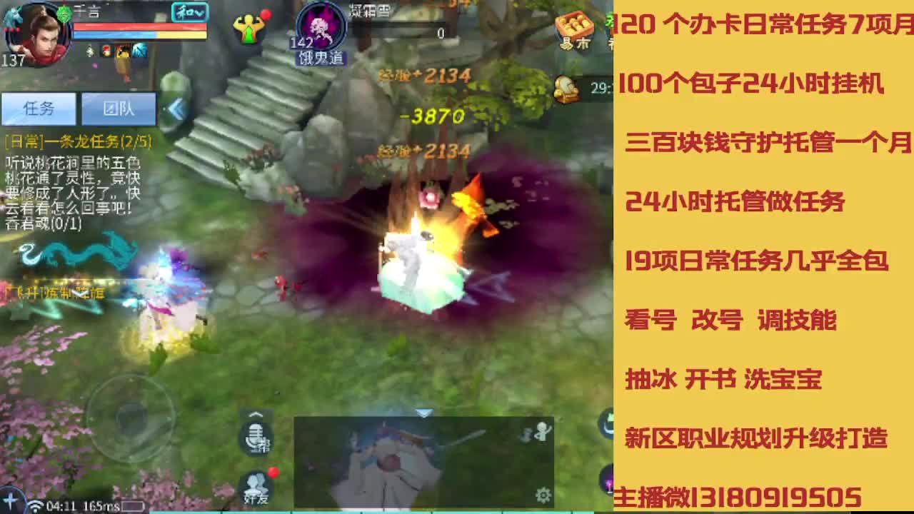 接托管 欢迎滴滴 第2段