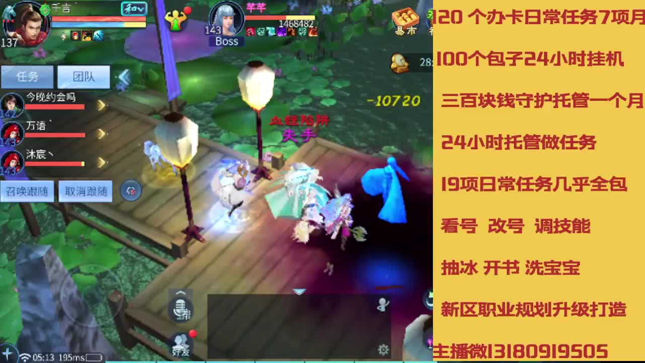 接托管 欢迎滴滴 第4段